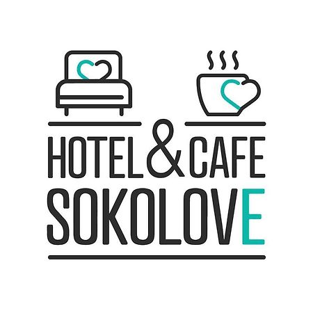 Hotel & Cafe Sokolove 外观 照片