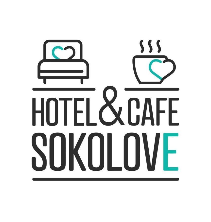 Hotel & Cafe Sokolove 外观 照片